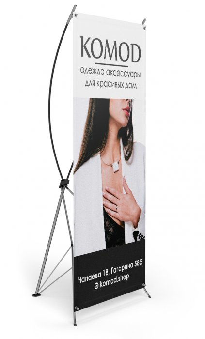  X banner стенды