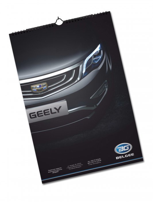 Календари настенные перекидные