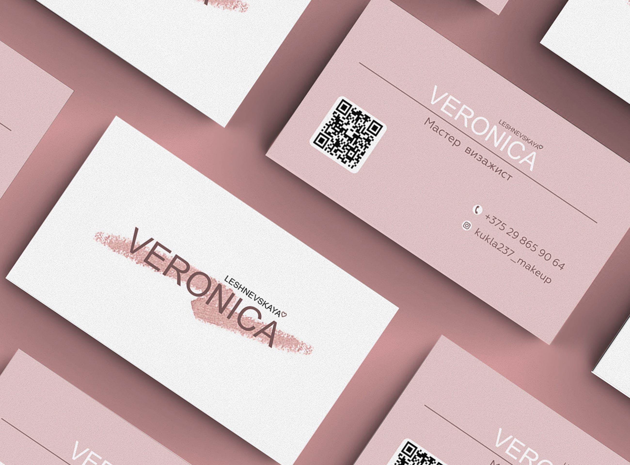 Дизайн визиток