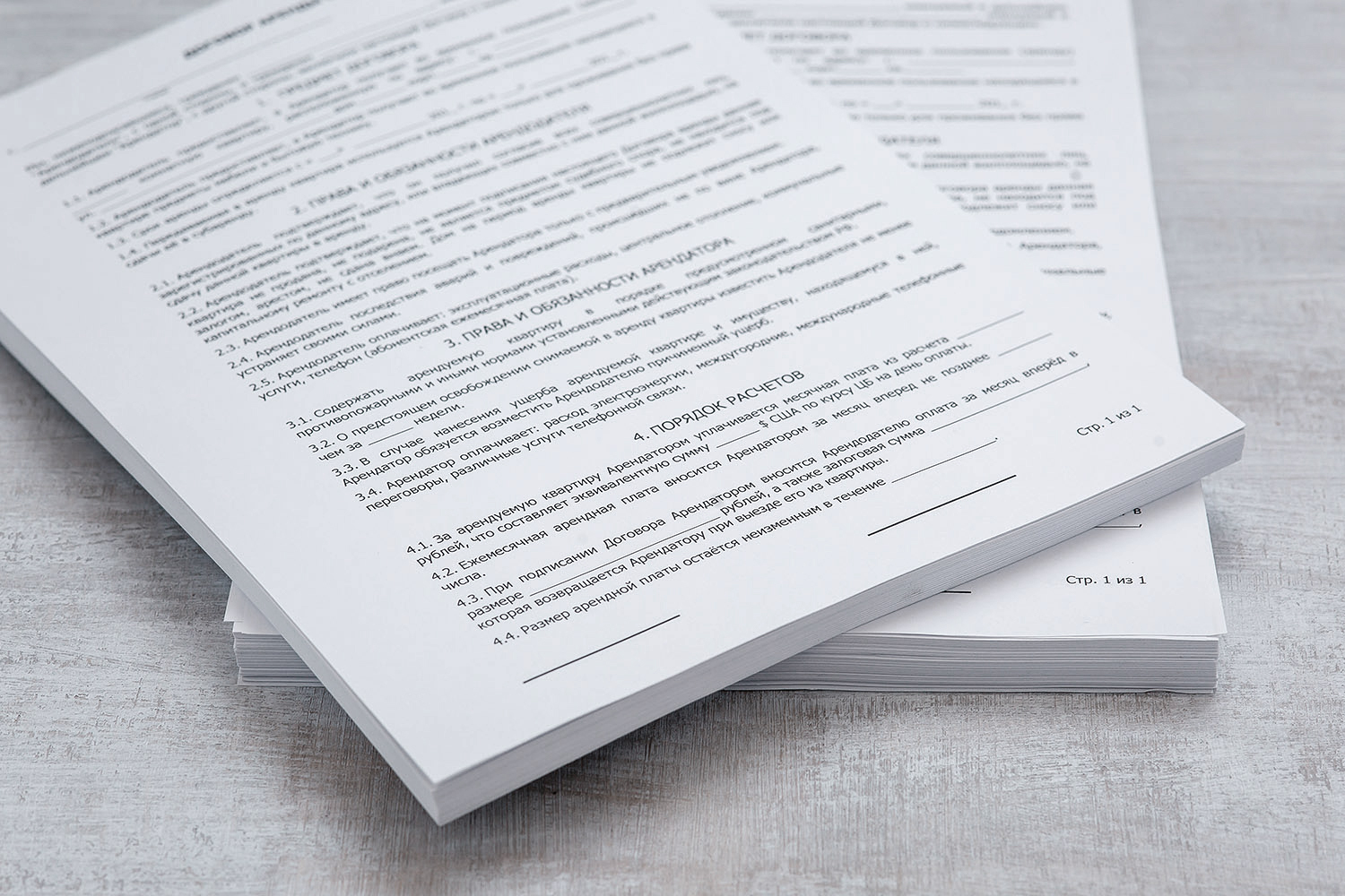 Ризография