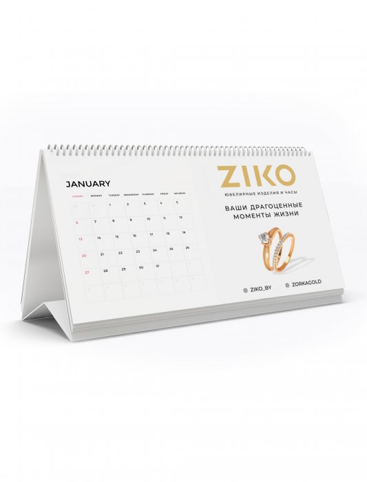 Календари домики перекидные