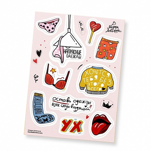 Стикерпаки