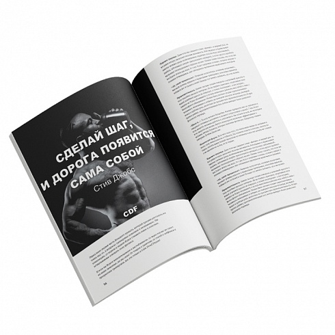 Журналы на склейке