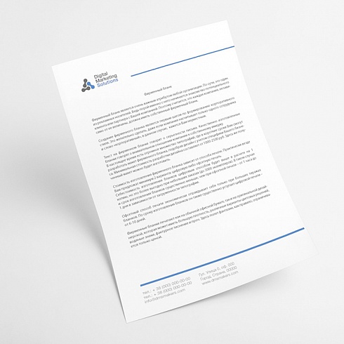 Фирменные бланки