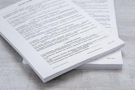 Ризография