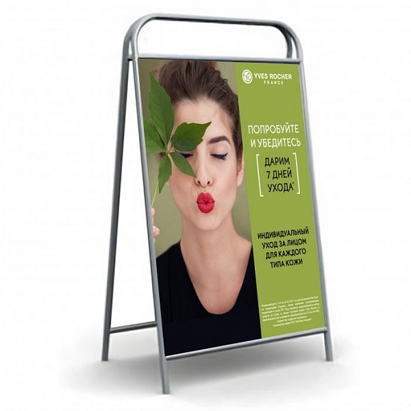 POS-материалы