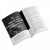 Журналы на склейке