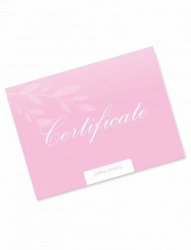 Сертификаты