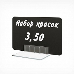 Ценники
