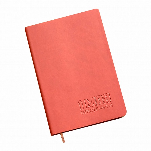 Ежедневники с мягкой обложкой