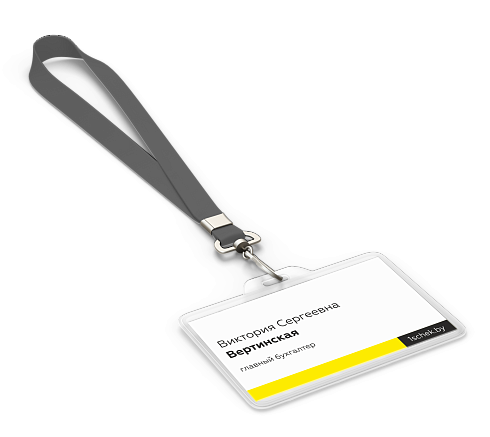 Бейджи в кармашке